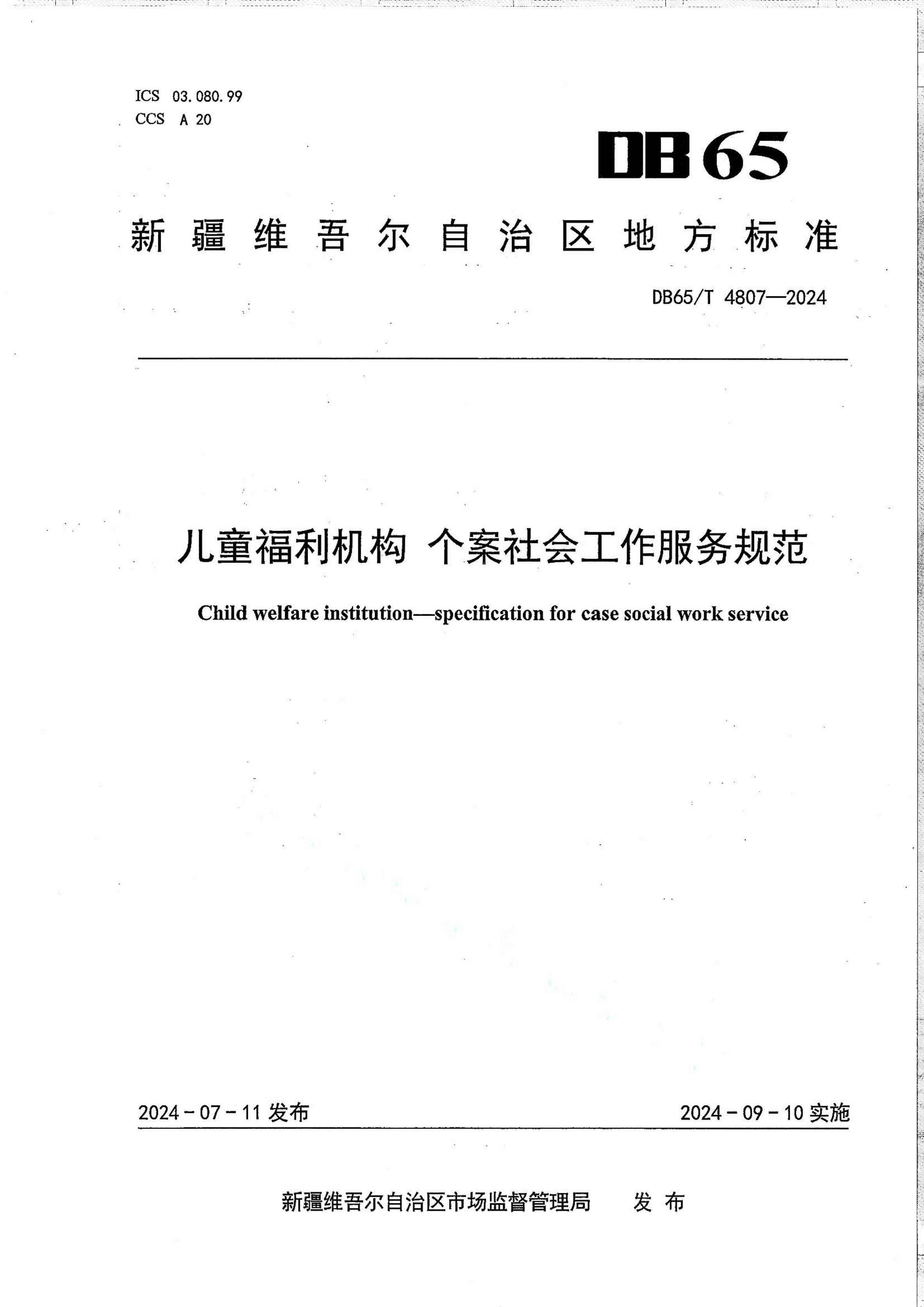 资源详情图